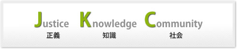 JKCの意味
